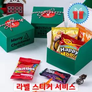 크리스마스 네모 간식 상자 그린 (소) 꾸러미 과자선물세트 구디백 학교 유치원 어린이집