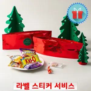 크리스마스 간식 봉투 (소) 꾸러미 과자선물세트 구디백 학교 유치원 어린이집 포장