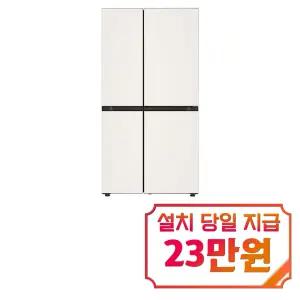 [LG] 디오스 AI 오브제컬렉션 매직스페이스 냉장고 832L (오브제컬렉션 베이지/베이지) / S836GBB142
