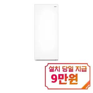 [하이얼] 대용량 스탠드형 냉동고 523L (퓨어 화이트) / HUF532MNW
