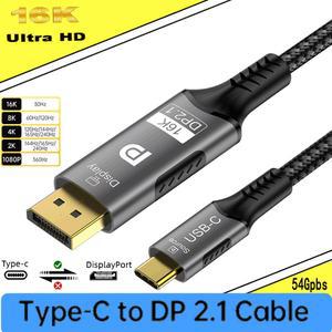 타입C TO DISPLAYPORT 4/3 케이블 썬더볼트 USB 젝터용 54GBPS 16K 60HZ 8K 30HZ C 2.1 DP