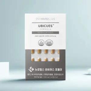 뉴로랩스 유비큐스 120정 코엔자임Q10 코큐텐 효능 혈압 비타민 영양제 약 케이스 증정