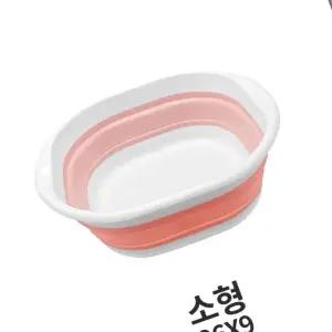 접이식 원형 세면대 바구니 소형 세수대야 욕실 다용도 바스켓 간이 바게스