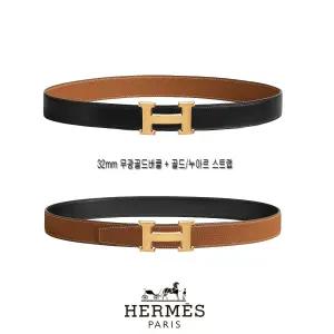 에르메스 벨트 32mm 무광금장 버클 리버시블 레더스트렙 H064544CM2M