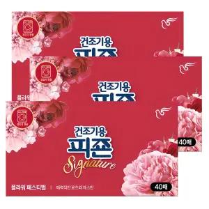 피죤 시그니처 건조기시트 플라워페스티벌 40매 3개