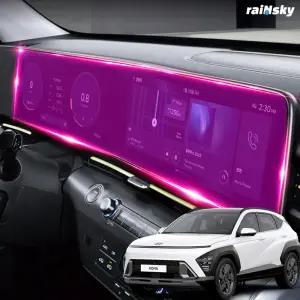 디올뉴코나SX2 [호환]네비게이션 보호필름 액정 지문방지 디스플레이 저반사 AG풀커버