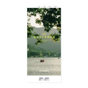 프랭클린플래너 26년 웨이페러 1D1P 1월 CEO 리필속지 LOGROG