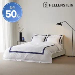 [헬렌스타인][50%반값/한정수량]호텔콜렉션 80수 시그니처 이불커버 세트 S/Q/K