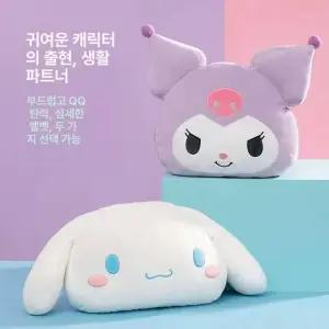 산리오 쿠션 베개 방석 대형 소파 침대 대형 선물 차량용 쿠로미 시나모롤