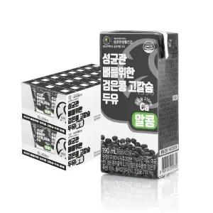 성균관 뼈를위한 검은콩 고칼슘 두유 190ml 48팩