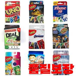 2025 매트엘 UNO 게임 가족 재미있는 엔터테인먼트 보드 놀이 어린이 장난감 선물 상자 uno