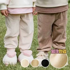 베스트웜조거팬츠