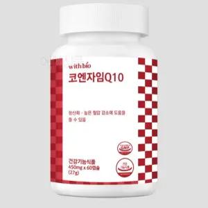 고혈압 감소 도움 코큐텐 보조제 약 2개월분 콜레스톨 코앤자임