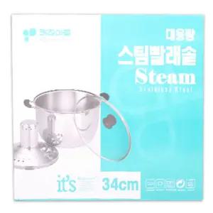 키친아트 스팀빨래솥(34CM)삶 는통 삶는 세탁 빨래 삶통 삶솥