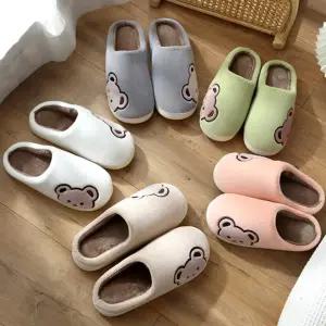 2500    극세사 베어 털슬리퍼 여성 남성 털실내화 거실화