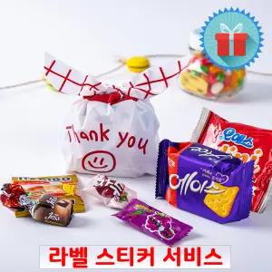 Thank you 보자기 간식꾸러미 구디백 과자선물세트 단체학교 유치원어린이집 생일답례품