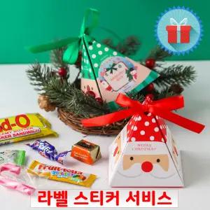 크리스마스 뾰족한 간식꾸러미 상자 구디백 과자선물세트 단체 학교 유치원 어린이집 답례품