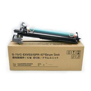 캐논 IR 4525 4535 4545 4551 NPG-73 84 G84 2625 2630 2635 2645 이미지 드럼 유닛