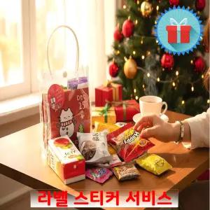 크리스마스 구디백 8종 (1호) 음료 간식꾸러미 구디백 과자선물세트 학교 유치원 어린이집
