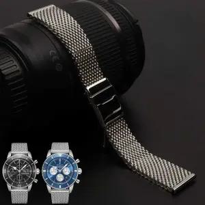 시계줄 스틸 브라이틀링 메쉬 시계 벨트 메탈 교체