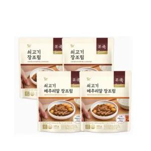 본죽 장조림 쇠고기 X2팩+쇠고기 메추리알 X2팩 세트 BNS