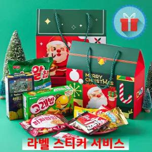 해피 크리스마스 기프트백 간식꾸러미 구디백 과자선물세트 단체 학교 유치원 어린이집