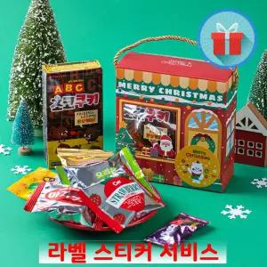 크리스마스 네모 끈 구디백 간식꾸러미 과자선물세트 단체 학교 유치원 어린이집