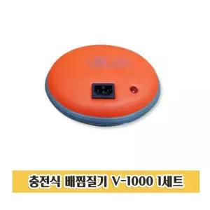 배찜질기세트 충전식 질팩 온질 핫백 핫팩 온열질팩 보온질팩 질백 온열질 용품