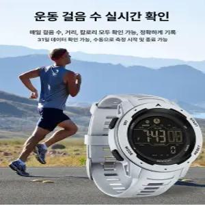 디지털 시계 군인 학생용 빅페이스 훈련소 손목 군대 군입대 군용 지샥 지얄오크 전자손목 알