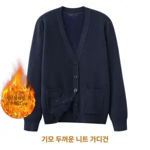 간호사가디건 벨벳 기모 여성용 스웨터 병원겨울가디건 빅사이즈 실내 긴팔 따뜻한