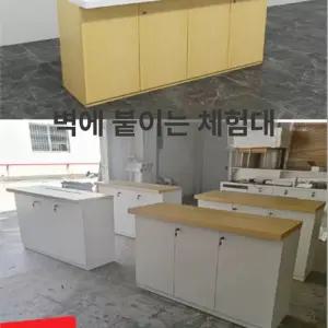 키오스크 테이블 다이