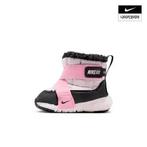 아동 나이키 플렉스 어드밴스 부츠 (베이비) DD0303-601
