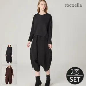 로코엘라 피오 모던 가오리핏 볼륨 셋업 2종세트