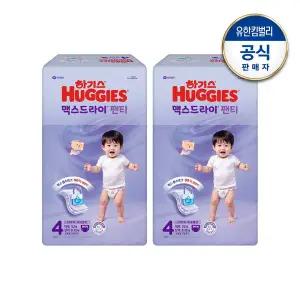 [하기스] 2025 맥스드라이 팬티형 기저귀 1박스