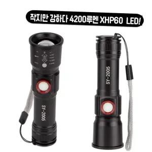 휴대용후레쉬 LED 충전식 미니 줌 라이트 랜턴 손전등 후레쉬 XHP60