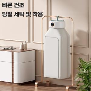 미니 건조기 의류 UV살균 1인 의류건조기 스쿱 소형 조립식 접이식의류관리기 PLUS