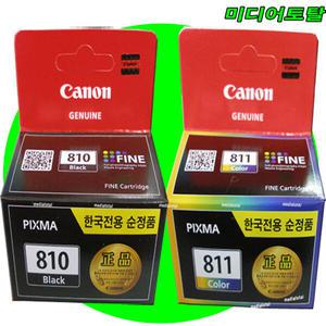 캐논 복합기 PIXMA MP287 MP497 정품 잉크 흑색/칼라 카트리지 PG810 CL811 세트구매