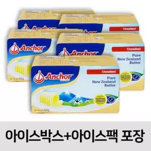 폰테라 앵커 무염 버터 454g x 5개 냉동버터