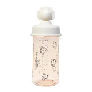 베베락 유아컵 우유 물컵 PPSU 휴대용 270ml 크림