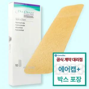 긴 듀오덤 5x20cm 10매 (유통기한 30년 1월 1일)