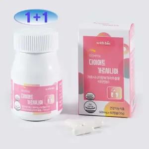 다이어트 가르시니아 내장 복부 지방분해 체지방감소 체지방분해컷팅제 60정 다이어트 보조제