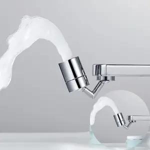 720도 회전 수도꼭지 각도조절 아기비데 워터탭 토수구