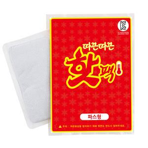 핫팩 1매 붙이는 손난로 미니 선택 일회용/군용 찜질팩 겨울 방한