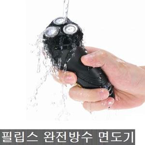 필립스 전기면도기 추천 남자 전자 전동 면도기 아쿠아터치AT751 S3132