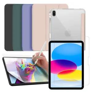 스마트커버 반투명 케이스 아이패드 11/10/9/8/7세대 에어7/6/5/4세대 프로4/3/2세대 강화유리 보호필름 종이질감필름 애플펜슬 수납