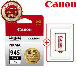 캐논 정품 잉크 PG-945XL 대용량 검정 MG2590 MG3090 T3490 TS3492 MX499 PG945XL CL946XL CL-946XL