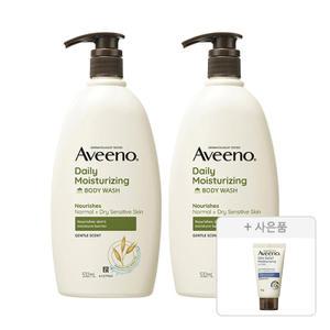 아비노 데일리모이스처라이징 바디워시, 532ml, 2개 + 증정 (아비노 스킨릴리프 바디로션 30g, 1개 )