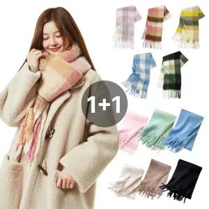 [1개+1개] 25FW 라떼 무지 체크 머플러 교차선택 11color 외 방한용품 모음