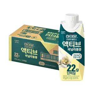 후디스 하이뮨 프로틴 밸런스 액티브 22g 바닐라봉봉 ZERO 250ml, 18입, 1개