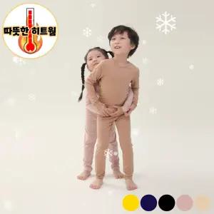 (겨울 준비 완료)히트터치 웜 히트택 유아동내의 세트/실내복/아동내의/히트텍세트/파자마/잠옷